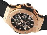 Hublot Aero Bang Gold Men's Watch 311-PX-1180-GR